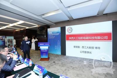 第十二届“北斗杯”全国青少年科技创新大赛在航天基地举办