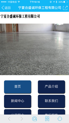 手机网站建设,西安手机网站建设,免费手机网站建设,手机网站建设哪家好,手机网站建设开发,手机网站建设定制