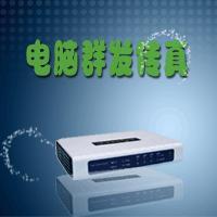 西安包月电话产品供求信息图文搜索结果_一呼百应 youboy.com