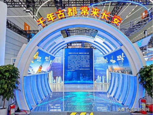 网络名人看西安 打卡2021年国家网络安全宣传周