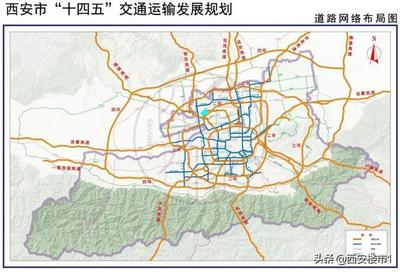 两大“环线”、四环十二射,西安交通即将大变样
