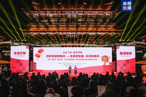 2025西安文旅媒体行启幕