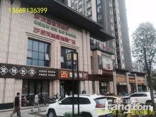 西安商铺网 房天下