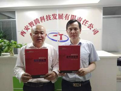 实力的吸引,康普总代签约城市合伙人