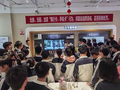 中国电信西安鄠邑分公司邀请学生走进电信研学