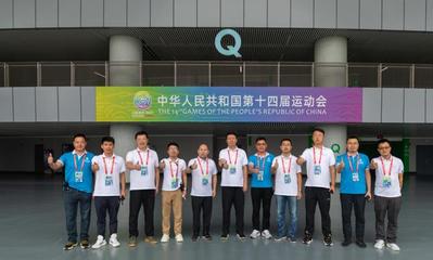 西安移动圆满完成十四运会闭幕式通信保障