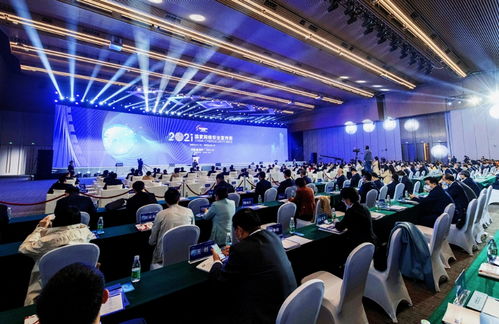 2021年国家网络安全宣传周开幕式在陕西西安举行