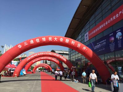 西安中立网络工程 - 交换机,路由器,网吧路由器,无线路由器,无线网卡,防火墙,光纤产品,网线,光缆,收发器,光猫,光收发器,光端机,耦合器,法兰,光纤配线架