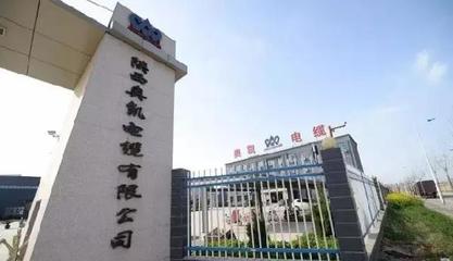 西安地铁问题电缆事件新进展 11人被开除党籍