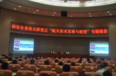 西安《开发区报道》大篇幅特别报道面对面互动教育网_教育_网