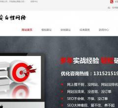 西安白帽网络资料大全-www.586sy.com查询结果-站长资源