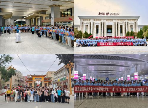 西安建筑科技大学新闻网 构建智慧校园信息枢纽