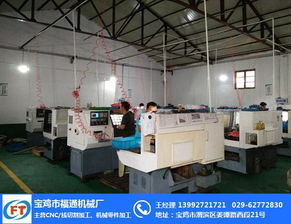 宝鸡市福通机械厂拓展西安网络市场，打造线上线下融合发展新格局