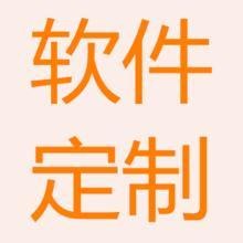 精品 直销软件 西安聚成网络,精品 直销软件 西安聚成网络生产厂家,精品 直销软件 西安聚成网络价格