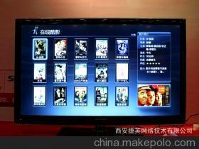 西安捷英网络信息技术-企业库-