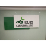 广州南方嘉顿电脑技术