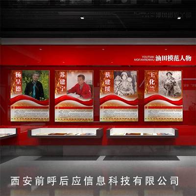 现代化廉政教育创新实践 交互式警示基地升级与西安网络生产厂家合作探索