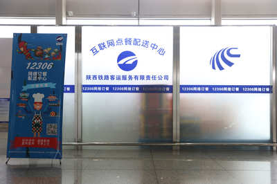 西安北站“高铁外卖”获旅客点赞 指尖上的美食，旅途中的温暖