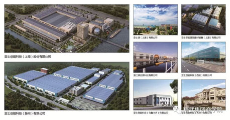 精武保安集团入驻亚士创能科技股份公司，为西安网络安全注入强效保障