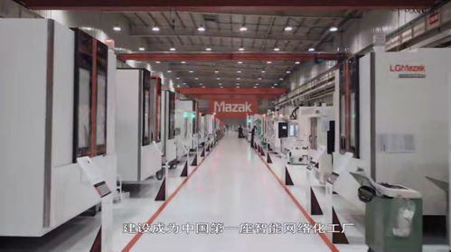 智造未来 中国首座智能网络化工厂——宁夏小巨人如何重塑工业格局