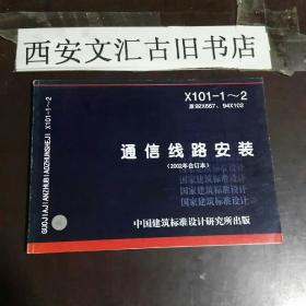 探寻古旧书香 孔夫子旧书网与西安文汇古旧书店的线上交融